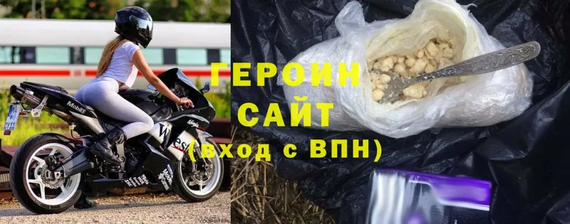 ГЕРОИН хмурый  omg ТОР  Кисловодск  наркотики 